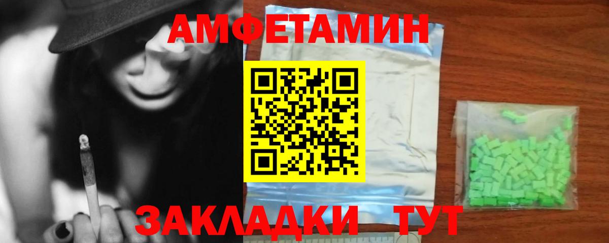 Дзержинск  мориарти клад  АМФЕТАМИН  Амфетамин  Вход с VPN  Amphetamine 97% 