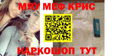 герыч Можайск