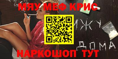 герыч Можайск