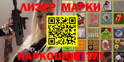 дистиллят марихуана Моздок