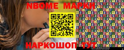 герыч Можайск