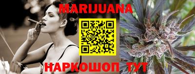 дистиллят марихуана Моздок