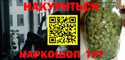 дистиллят марихуана Моздок