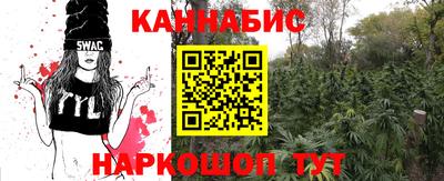 дистиллят марихуана Моздок