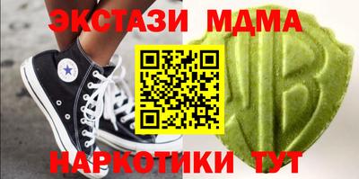 герыч Можайск