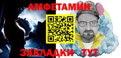 герыч Можайск
