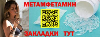 герыч Можайск