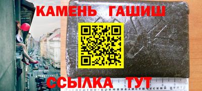 герыч Можайск