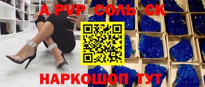 герыч Можайск