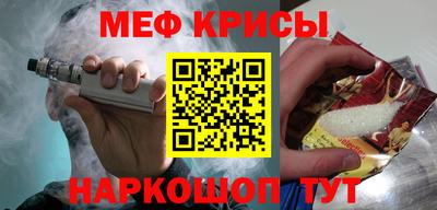 герыч Можайск