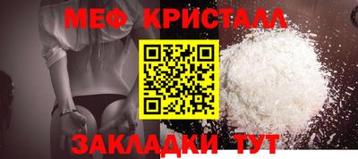 герыч Можайск
