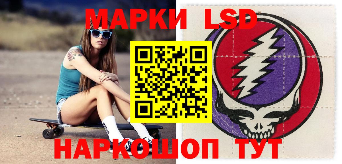ЛСД экстази  Лсд 25 экстази ecstasy  Дзержинск  Вход с VPN  LSD-25 экстази ecstasy 