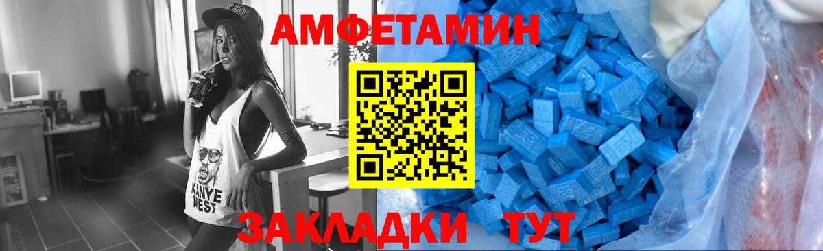 Первитин  Вход с VPN  Дзержинск  МЕТАМФЕТАМИН мет 