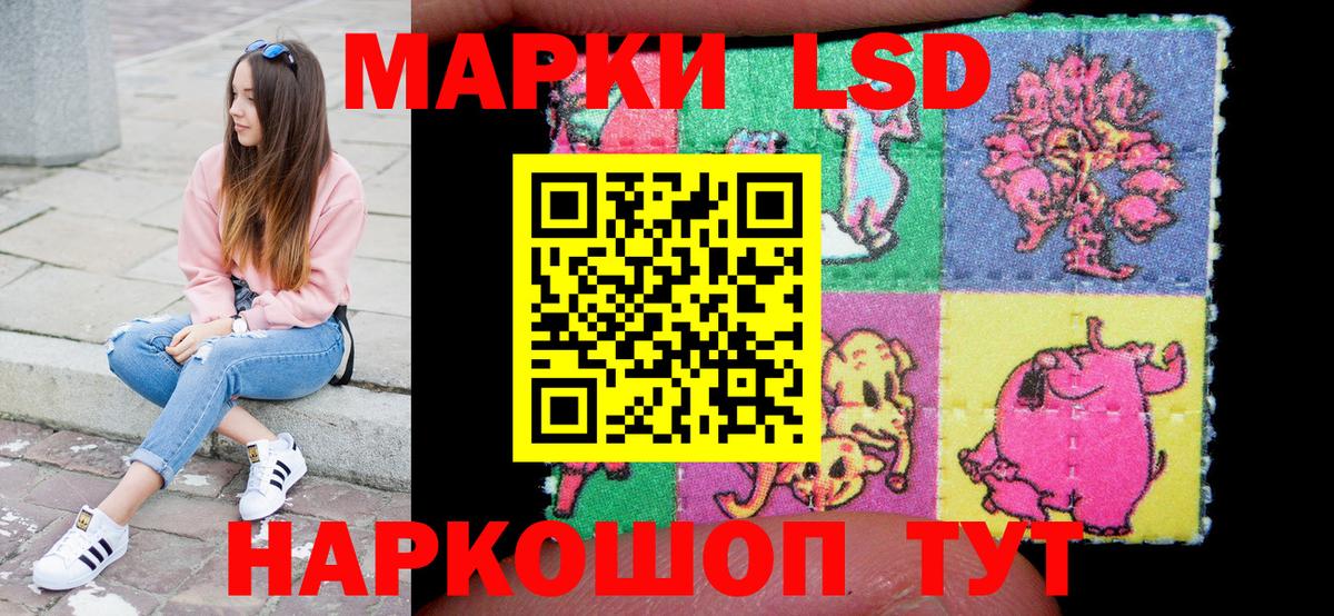 Марки NBOMe 1500мкг Дзержинск