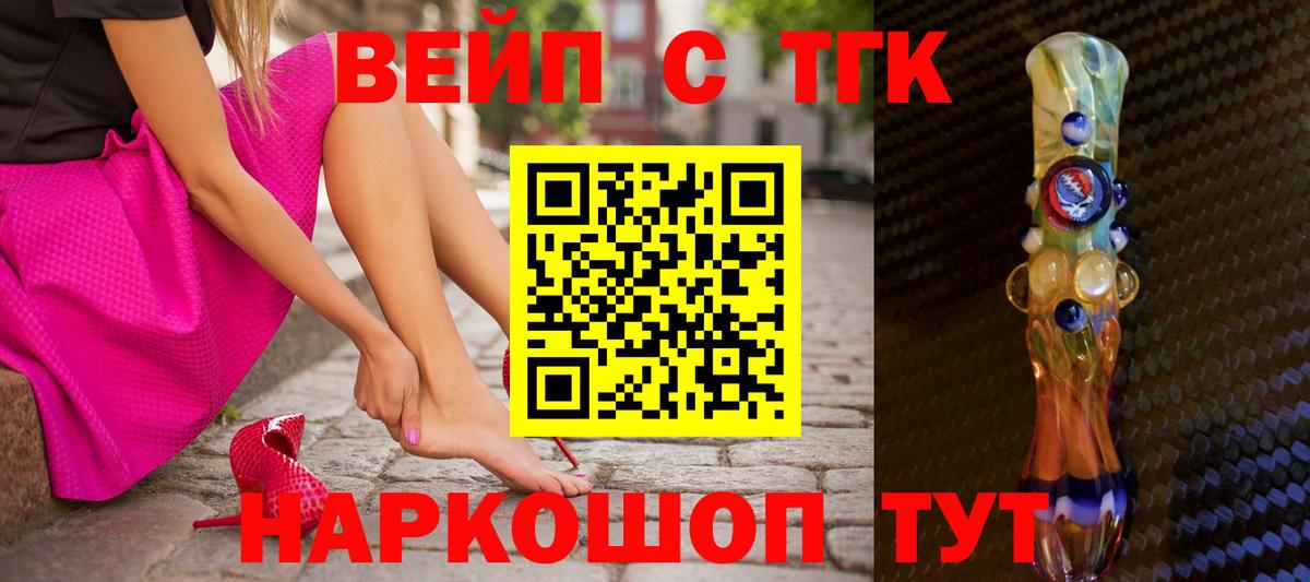 ТГК концентрат Дзержинск
