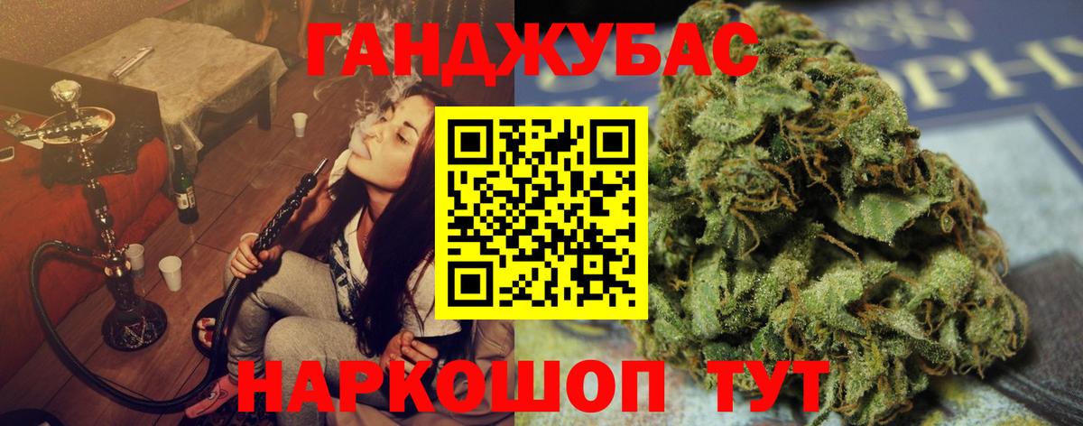 Шишки марихуана MAZAR  МАРИХУАНА MAZAR  Дзержинск  Вход с VPN  Каннабис Ganja  Каннабис семена 