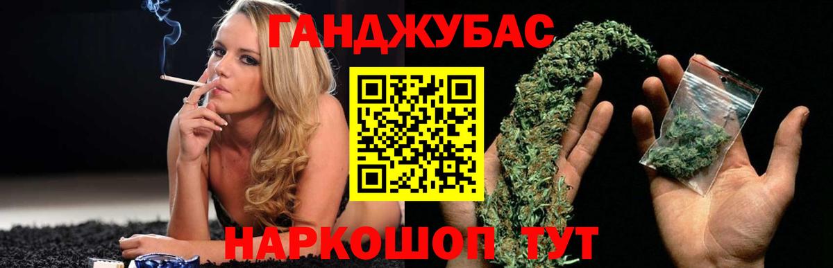 Бошки Шишки гибрид Дзержинск